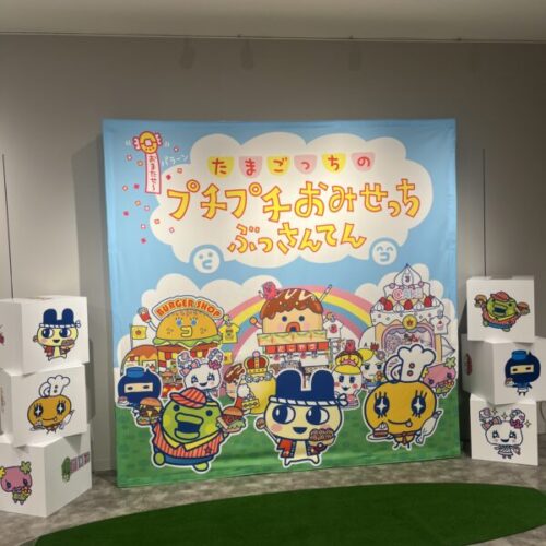 府中ガールズバー レジェンド くるみが見つけたたまごっち物産展