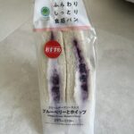 府中ガールズバー レジェンド くるみが食べたクリームチーズサンドイッチ