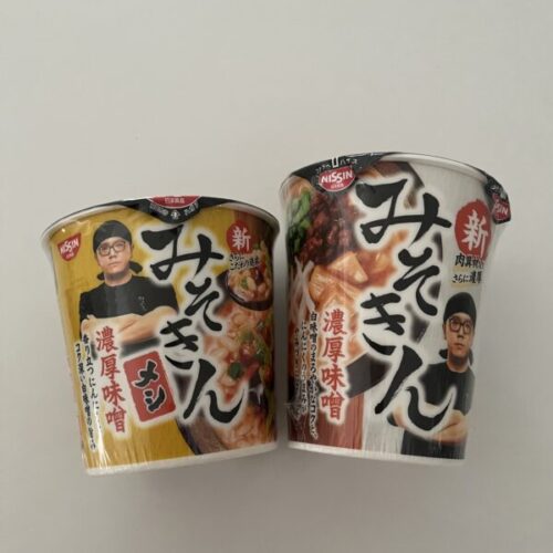府中ガールズバー レジェンド くるみが買ったみそきん