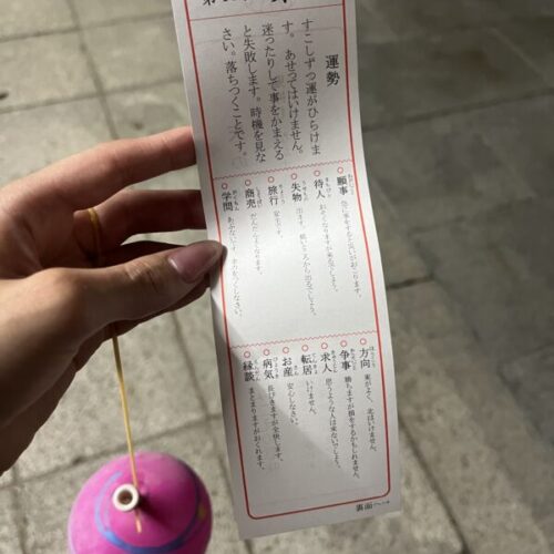 府中ガールズバー レジェンド くるみが引いたおみくじ