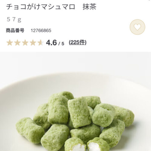 府中ガールズバー レジェンド くるみが好きなチョコマシュマロ