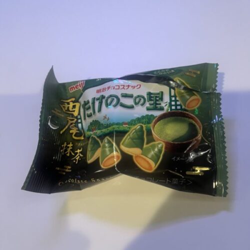 府中ガールズバー レジェンド くるみが食べた抹茶たけのこの里