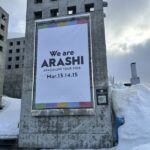 府中ガールズバー レジェンド れおが行った嵐のライブ